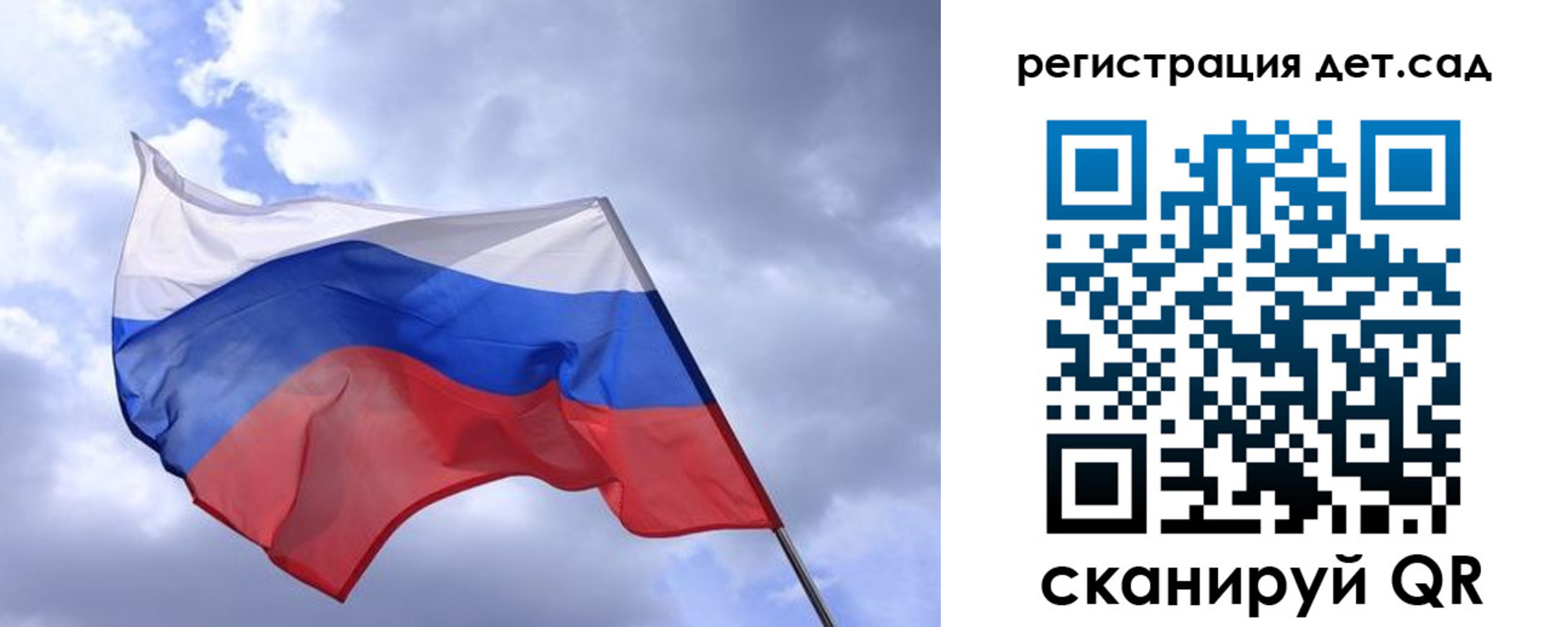 временная регистрация госуслуги в Иваново