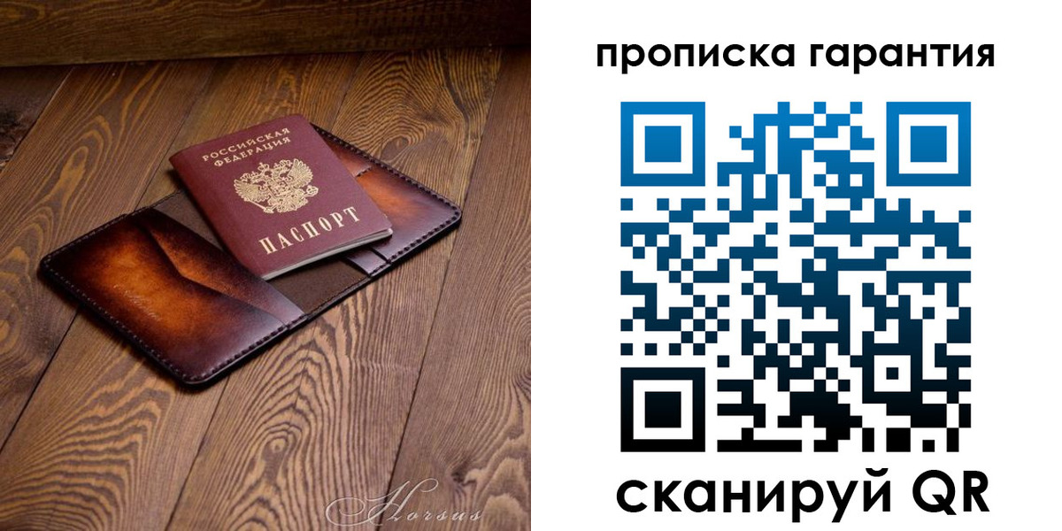 временная регистрация в Иваново