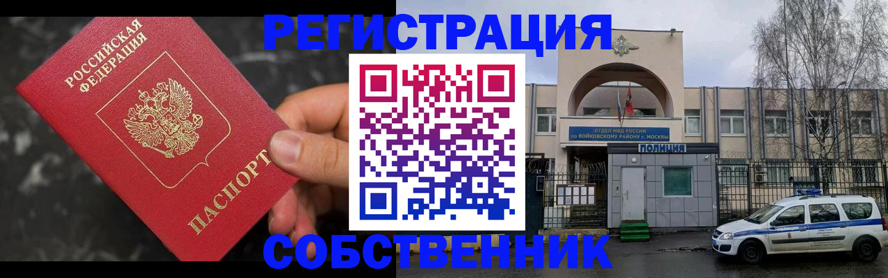 форма 3 в Иваново